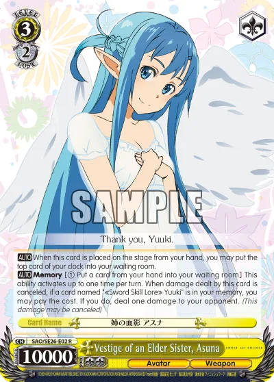 Vestige of an Elder Sister, Asuna