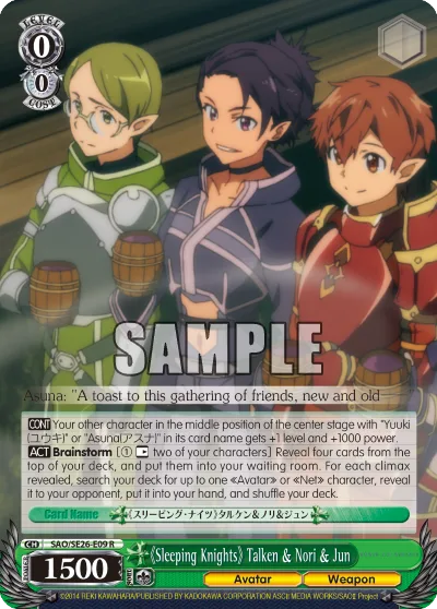 ""Sleeping Knights"" Talken & Nori & Jun