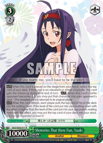 Memories That Were Fun, Yuuki