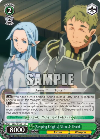 ""Sleeping Knights"" Siune & Tecchi
