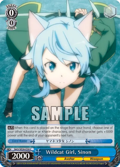 Wildcat Girl, Sinon