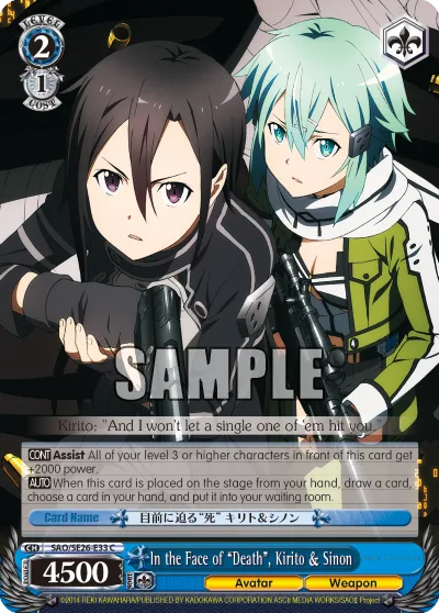 In the Face of “Death”, Kirito & Sinon