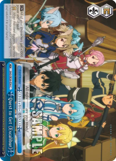 Quest to Get Excalibur