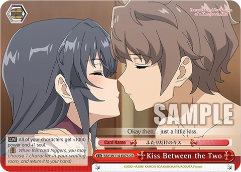 Kiss Between the Two