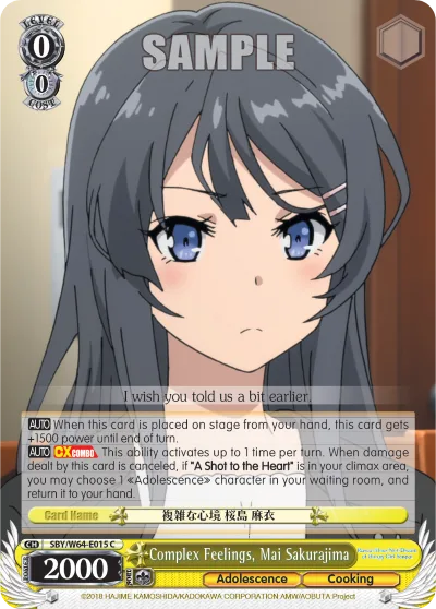 Complex Feelings, Mai Sakurajima