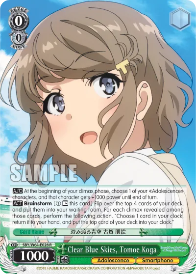 Clear Blue Skies, Tomoe Koga