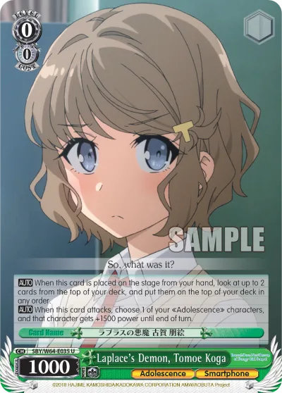 Laplace's Demon, Tomoe Koga