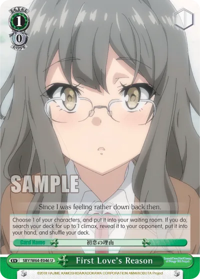 First Love's Reason