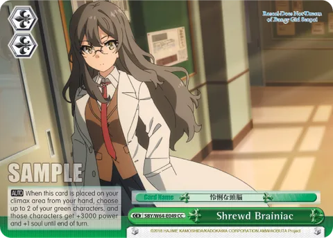 Shrewd Brainiac