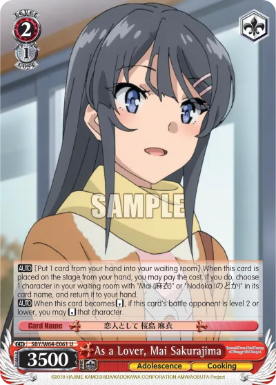 As a Lover, Mai Sakurajima