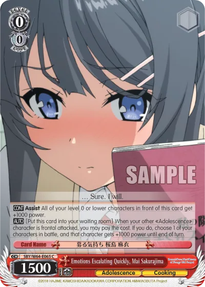 Emotions Escalating Quickly, Mai Sakurajima