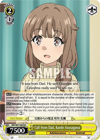 Call from Dad, Kaede Azusagawa