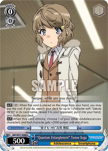 ""Quantum Entanglement"" Tomoe Koga