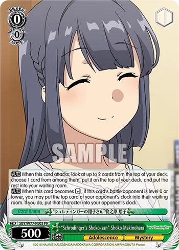 ""Schrodinger's Shoko-san"" Shoko Makinohara
