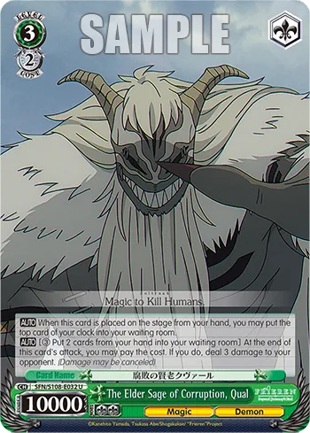 The Elder Sage of Corruption, Qual