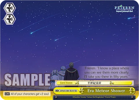 Era Meteor Shower