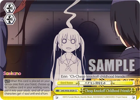 Cheap Knockoff Childhood Friends