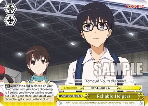 Reliable Helpers