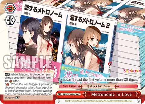 Metronome in Love