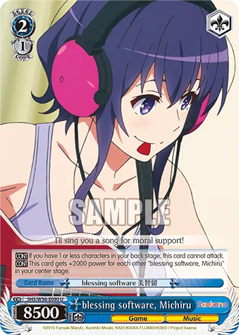 blessing software, Michiru
