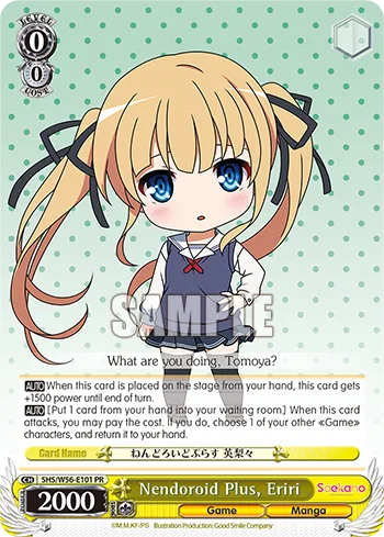 Nendoroid Plus, Eriri