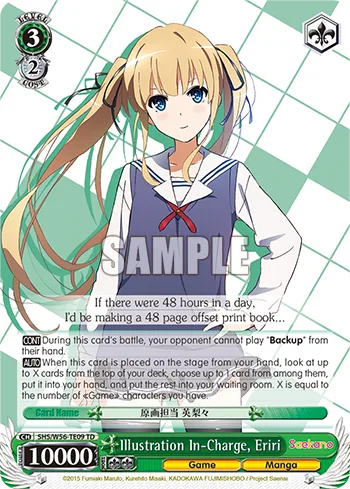Illustration In-Charge, Eriri