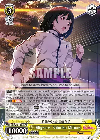 Diligence! Shioriko Mifune