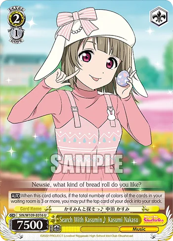 Search With Kasumin Kasumi Nakasu