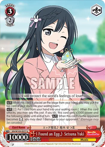I Found an Egg Setsuna Yuki