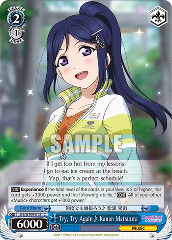Try, Try Again Kanan Matsuura