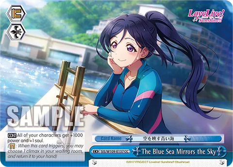 The Blue Sea Mirrors the Sky