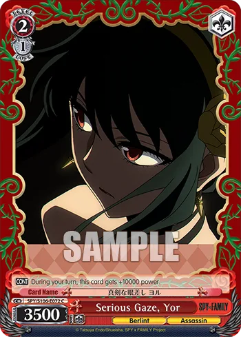 Serious Gaze, Yor