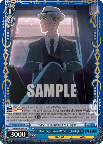 Brilliant Spy From〈WISE〉,〈Twilight〉