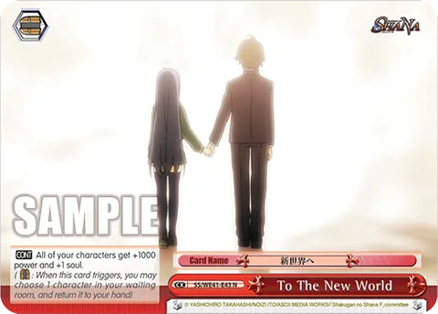 To The New World