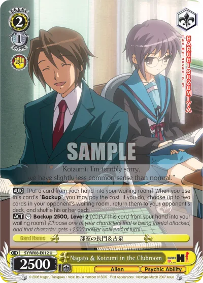 Nagato & Koizumi in the Clubroom