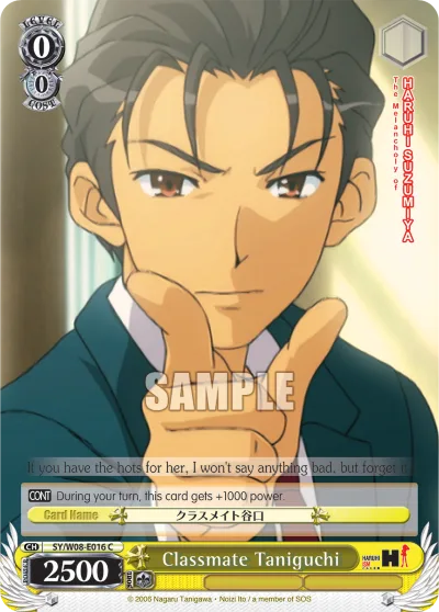 Classmate Taniguchi