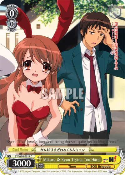 Mikuru & Kyon Trying Too Hard