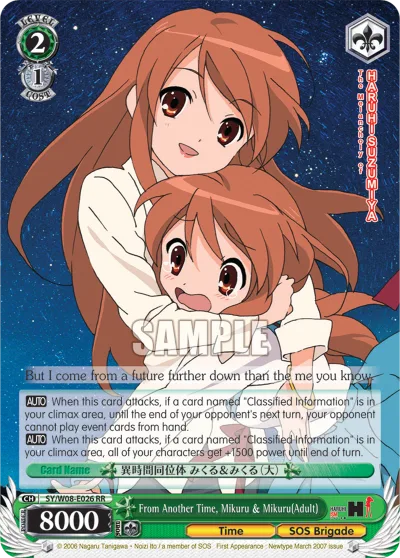 From Another Time, Mikuru & Mikuru(Adult)