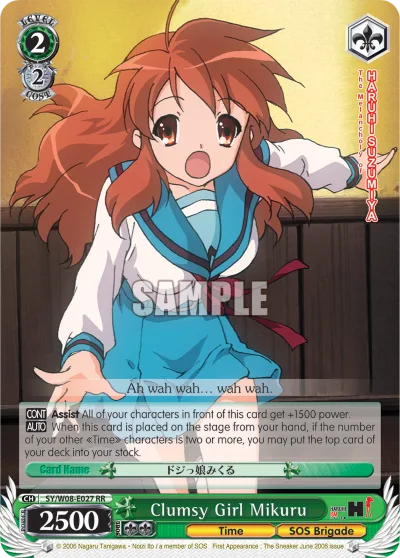 Clumsy Girl Mikuru