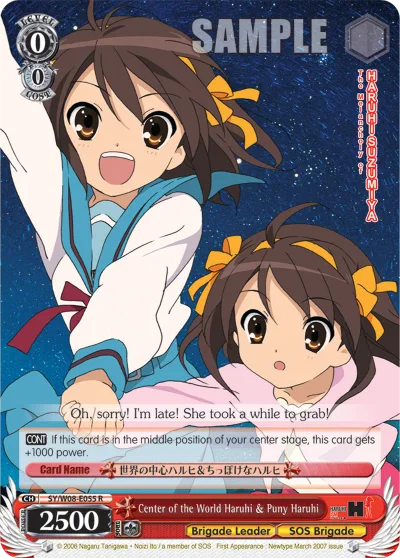 Center of the World Haruhi & Puny Haruhi
