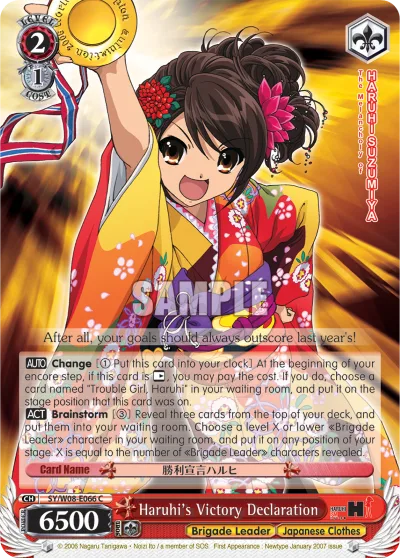 Haruhi's Victory Declaration