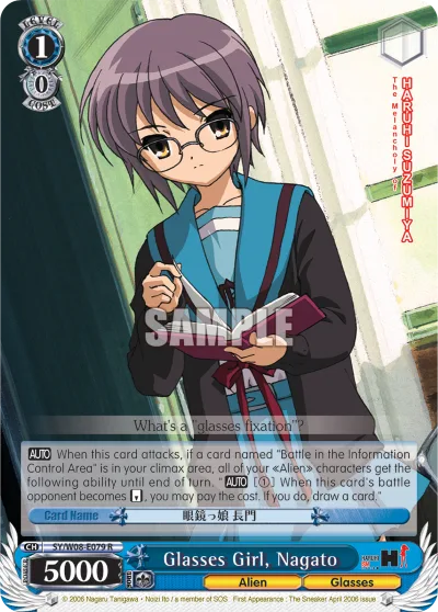 Glasses Girl, Nagato