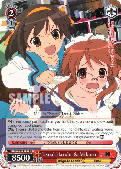 Usual Haruhi & Mikuru