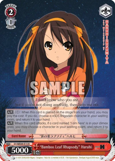 ""Bamboo Leaf Rhapsody"" Haruhi