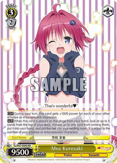 Mea Kurosaki