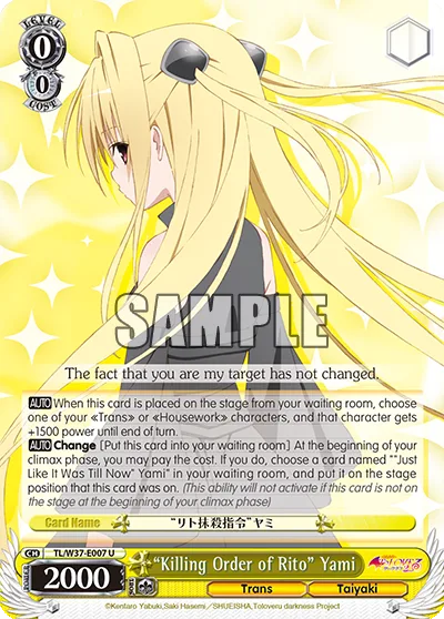 ""Killing Order of Rito"" Yami