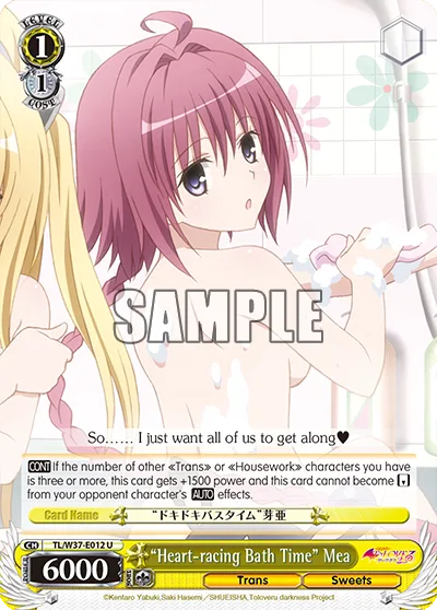 ""Heart-racing Bath Time"" Mea