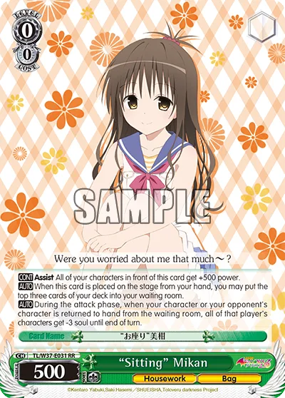 ""Sitting"" Mikan