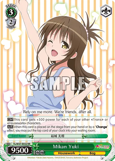 Mikan Yuki