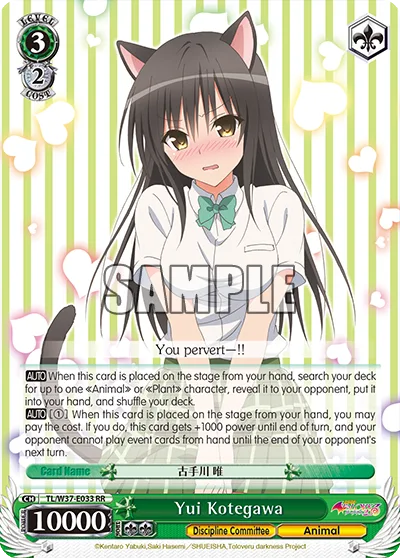 Yui Kotegawa